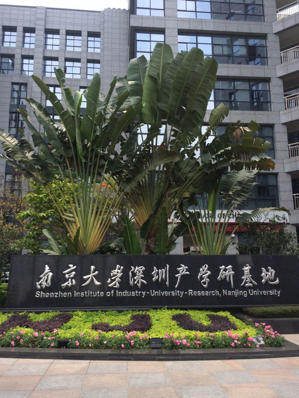 �Ͼ���W(xu��)���ڮa(ch��n)�W(xu��)�ЌW(xu��)����