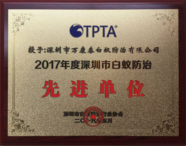 2017������ڰ�ρ�ИI(y��)���M(j��n)��λ