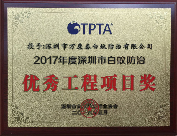 2017��������а�ρ���΃�(y��u)�㹤���(xi��ng)Ŀ��(ji��ng)