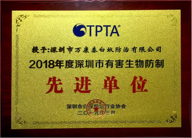 2018��ρ�������M(j��n)��λ