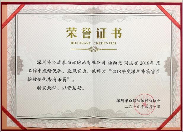 2018��s�u(y��)�C��(sh��)